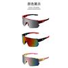 New windshield riding glasses men's and women's sunglasses personalized fashion outdoor sports sunglasses tide