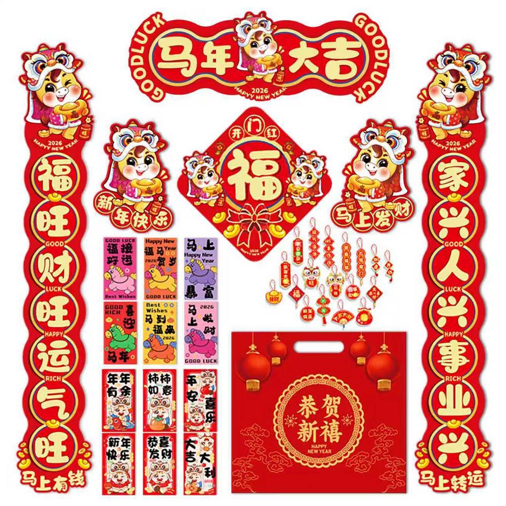 2026 Spring Festival Couplets Chinese New Year Decoraitons Door Window Couplets Stickers Horse Year Red Envelopes hongbao