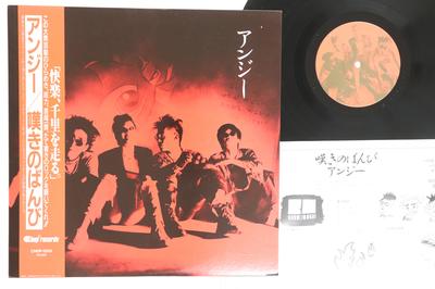 LP Record ANGIE  Nageki No Bambi CHOP1203 CHOP 1987 Japan Obi Japanese PopRock Used