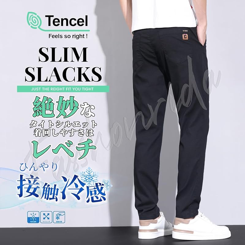 [Fasshonrida] slacks men's pants Slender skinny pants slim long legs tapered pants Cold sensation tencel cool stretch pants Elegant luster cool