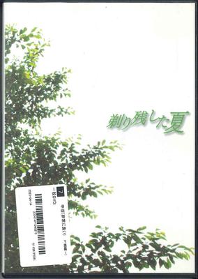 DVD GOLDDEN BOMBER - Sorinokoshita Natsu EAZV0004 EUCLID AGENCY Japan Filme & DVD Gebraucht