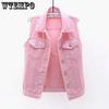 WTEMPO Multicolor Casual Denim Colete Feminino Moda Primavera Verão Versátil Slim Raw Edge Rasgado Sem Mangas Casacos Curtos