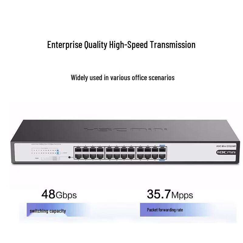 H3C 24-Port Gigabit Ethernet Switch