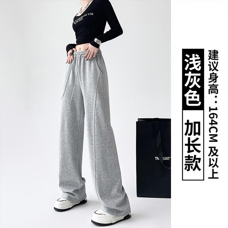 Gray Sweatpants Women's Spring and Autumn New Straight-tube Thin Narrow Wide-leg Pants Loose High-waisted Banana Scimitar Pants