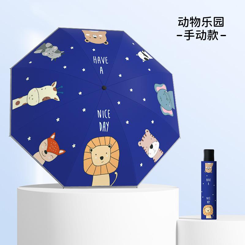 

Мультяшный автоматический детский зонт безопасные закругленные углы защита от протыкания детский зонт защита от солнца зонтик защита от отскока