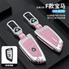 BBJO7 Leather Car Key Case Shell Cover Fob Protector For BMW F20 G20 G30 X1 X3 X4 X5 G05 X6 X7 G11 F15 F16 G01 G02 Auto Accessories
