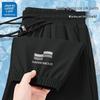 JEANSWEST LIFE Men's Ice Silk Jogger Pants