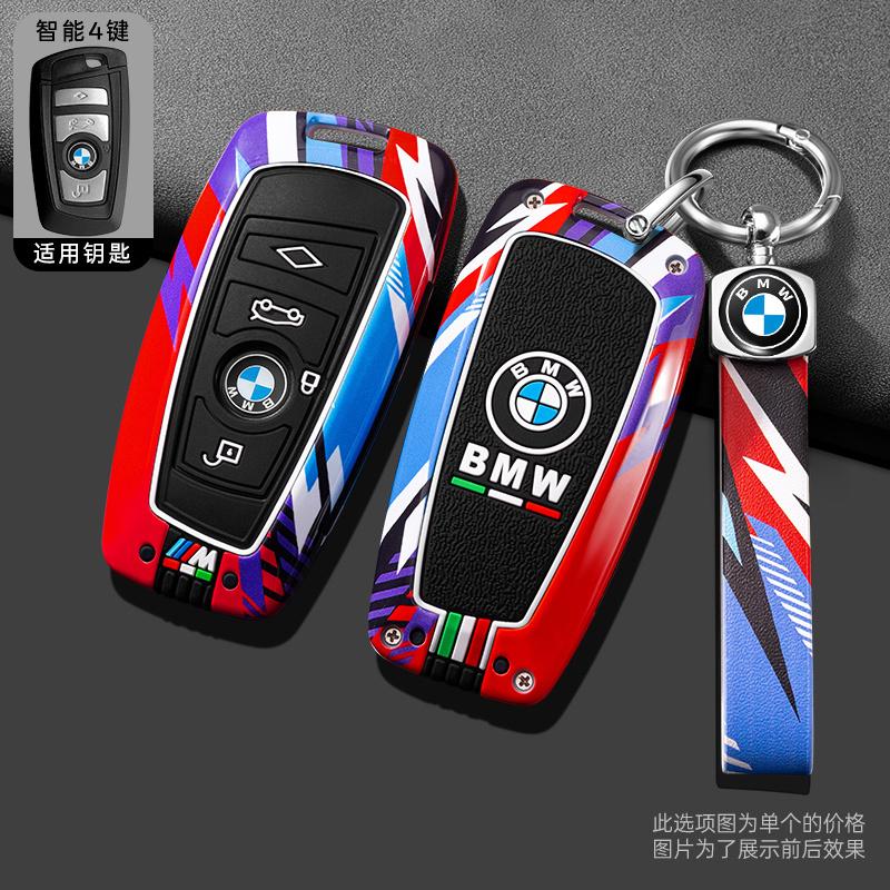 Metal Alloy Car Key Case Cover luminous Shell For BMW 530i 550i 320i 1 2 3 4 5 Series 118i 225i M240i F20 F21 F30 F31 F25 F01