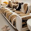 Cartoon Chenille Sofa Cover Cloth Towel  New Four Seasons Universal Sofa Cover Cover a Whole Full Cover Cushion