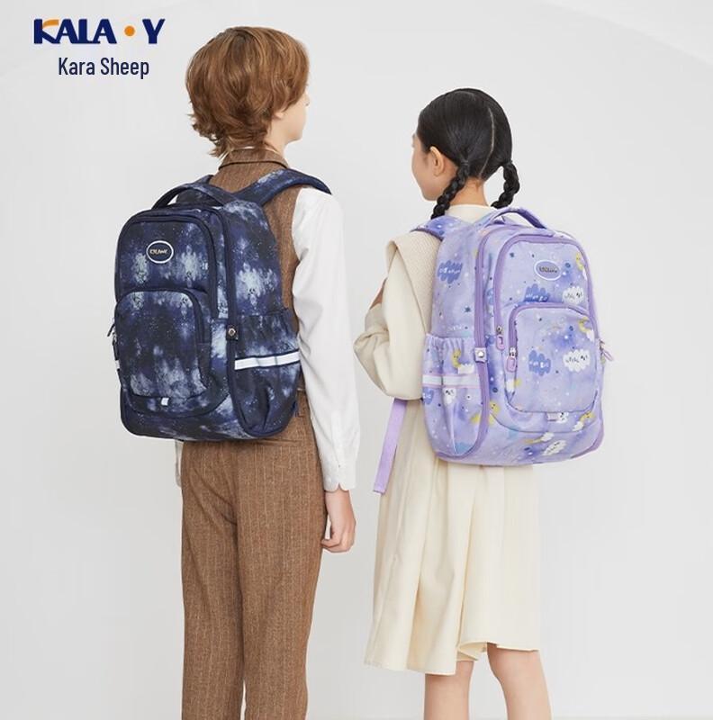 KALA·Y Primary School Ultralight Backpack