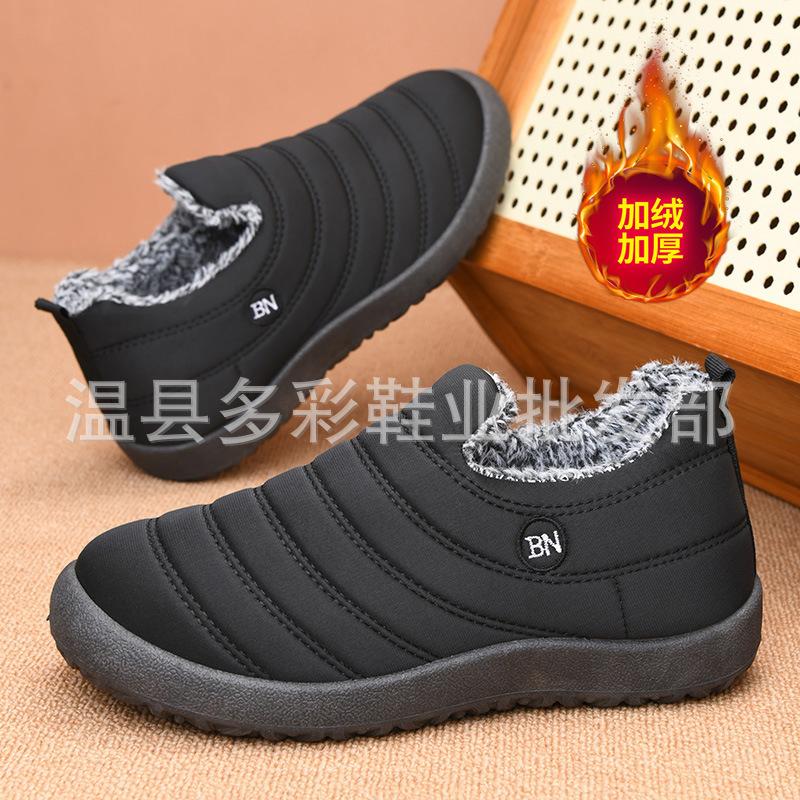 Зимние теплые снегоступы нагроможденные утолщенные средняя мягкая подошва хлопковые ботинки зима 39