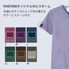 Scrub [Pantone]