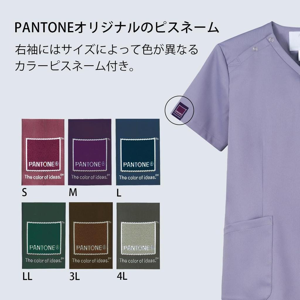 Scrub [Pantone]