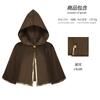 Halloween Dark Chain Hooded Men's Polyester Echo Cape Medieval Role-Playing Party Cosplay Cloak