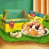 Wolong Kids' Daily Mixed Nuts