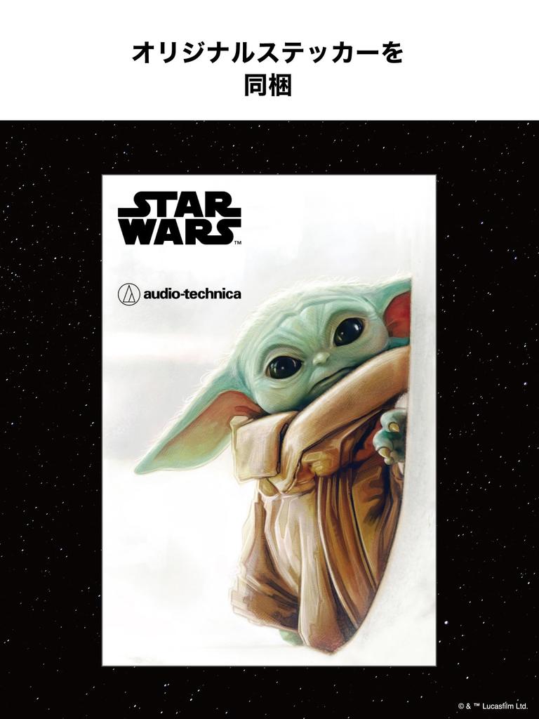 Audio-Technica ATH-CKS50TW2 GG Glow Goo Star Wars Wireless Earbuds, Bluetooth 5.3, Noise Cancelling, Deep Bass, Lucasfilm Studios-Authorized Design,