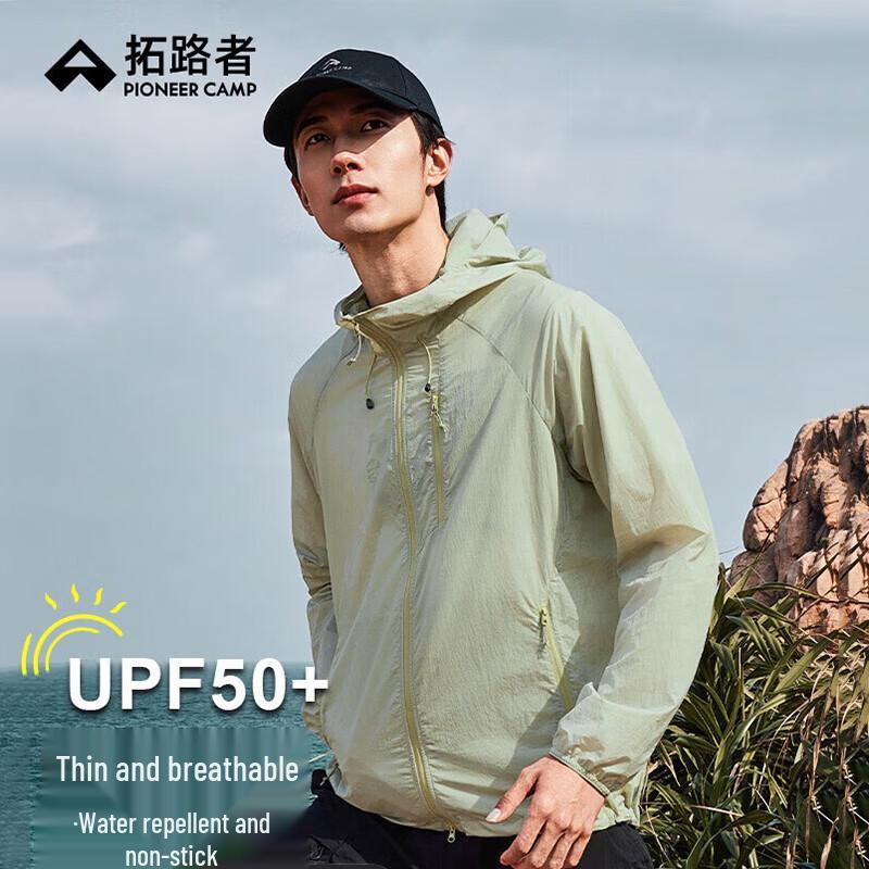 Pioneer Camp Men s Outdoor Lightweight Hooded Sun Protection Jacket XPF513008 XL