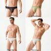 Avocado Lace Seamless Ice Silk Men's Briefs