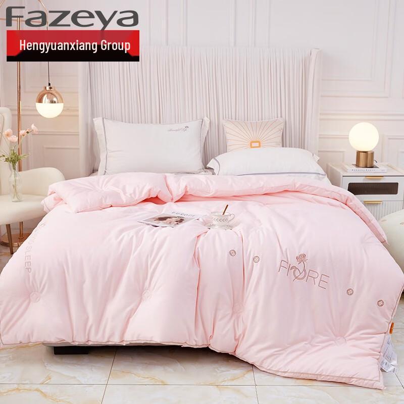 Hengyuanxiang Caiyang Comfort Quilt 200x230cm