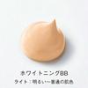 ORBIS Whitening BB Light BB Cream 1.Light 30g (x 1)