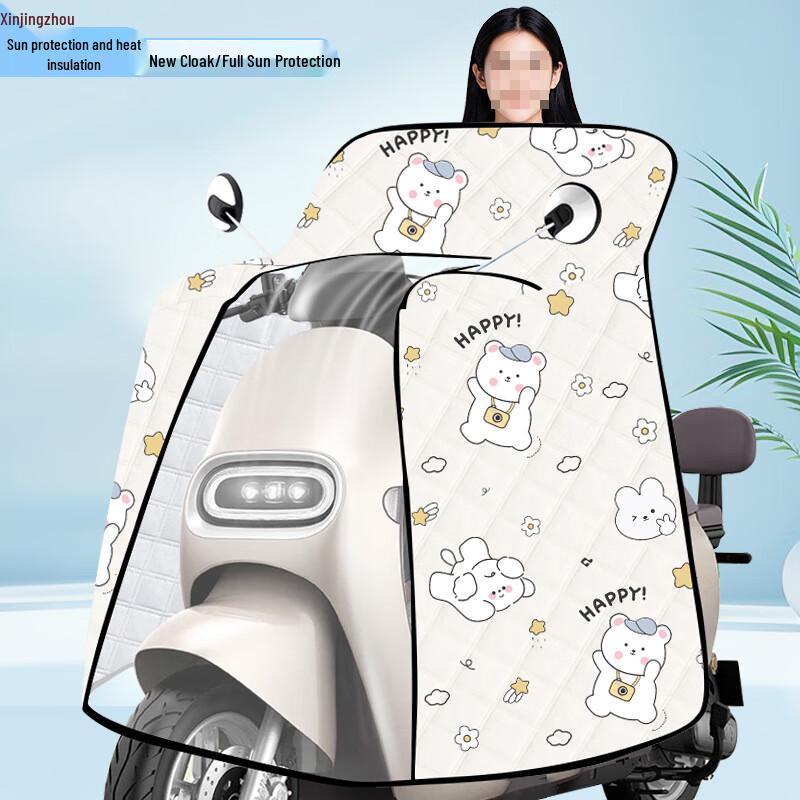 Electric Scooter Full-Coverage Summer Windproof Sunshade