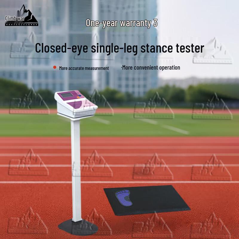 Panzhan Sports Fitness Testing Equipment