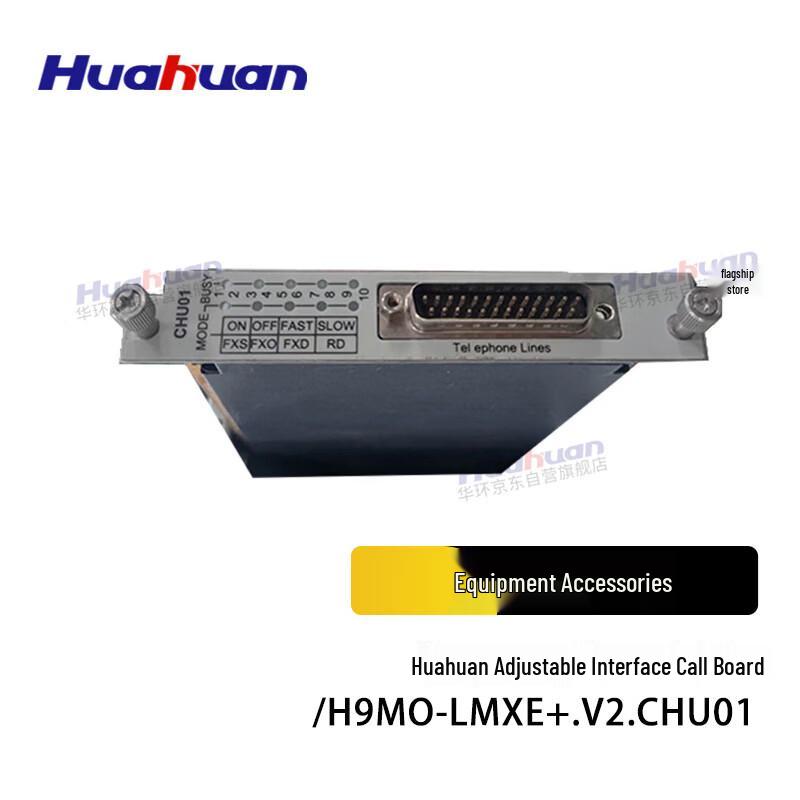 

Huahuan H9MO-LMXE+.V2.CHU01 Adjustable Optical Module