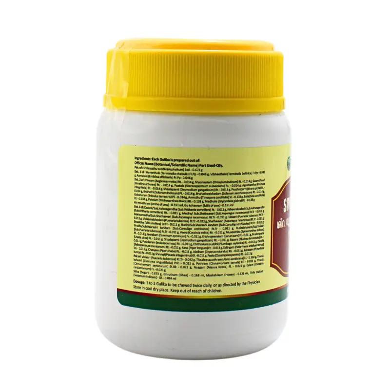 Nagarjuna Shiva Gulika 50 Tablets Ayurvedic Wellness Support Formula For Liver Respiratory And General Vitality Care