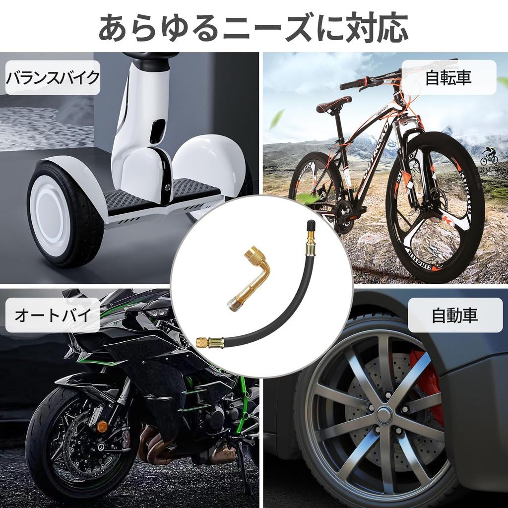 Bicycle Air Hose + 90 Degree Brass Valve L Type (2 Pieces) Bike Air