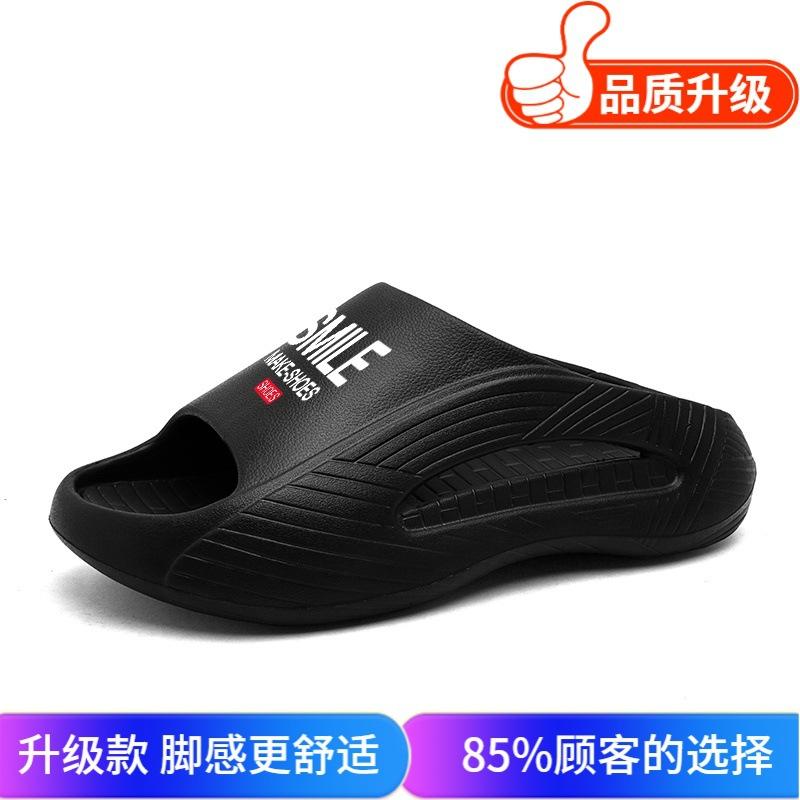 Summer men's outdoor thick-soled flip-flops student trend new open-toed beach shoes travel breathable trendy slippers
