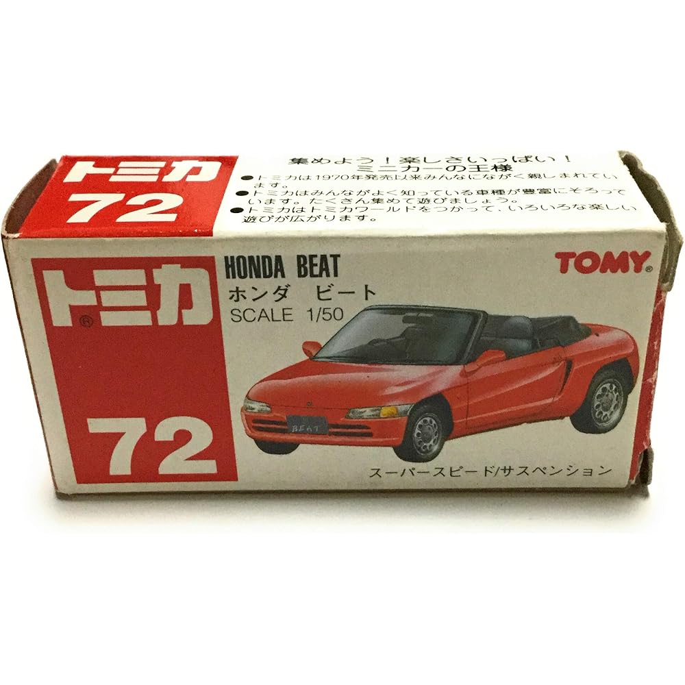 Tomica No.72 Honda Beat Diecast Model Car 1:64 Scale Collectible Toy