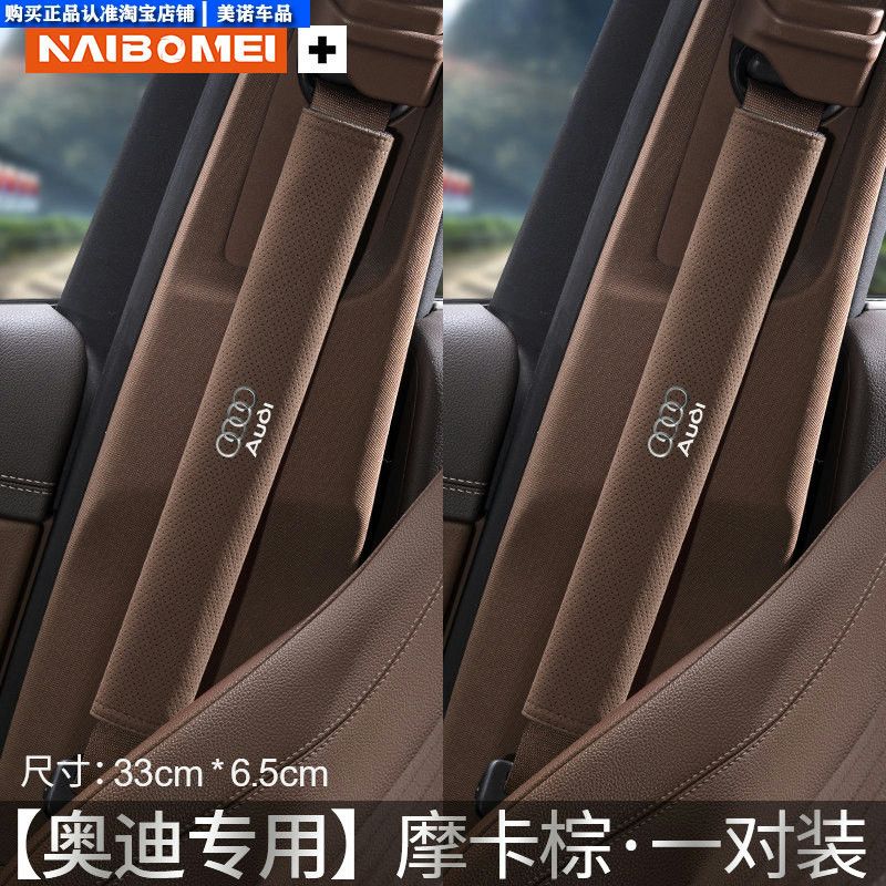 Denza Car Seatbelt Shoulder Pad D9N7N8Ln9Z9Gt Anti-Neck Strain Anti-Clothing Wear Protection Cover Extended Length