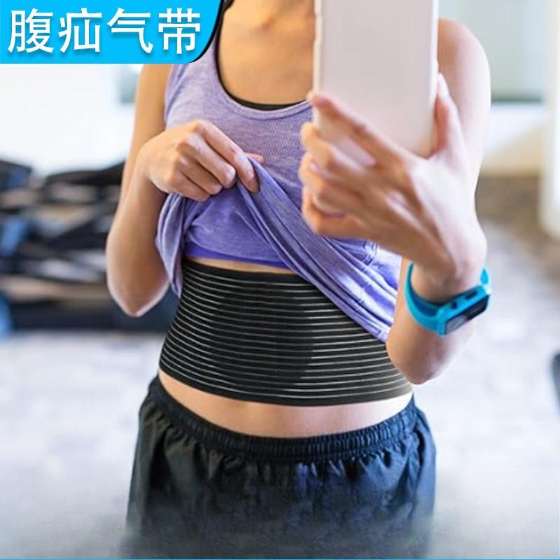 Nabelbruchgürtel für Männer und Frauen Abdominalstützbandage Bruchbinde mit Bruchstützpolster hilft Schmerzen zu lindern