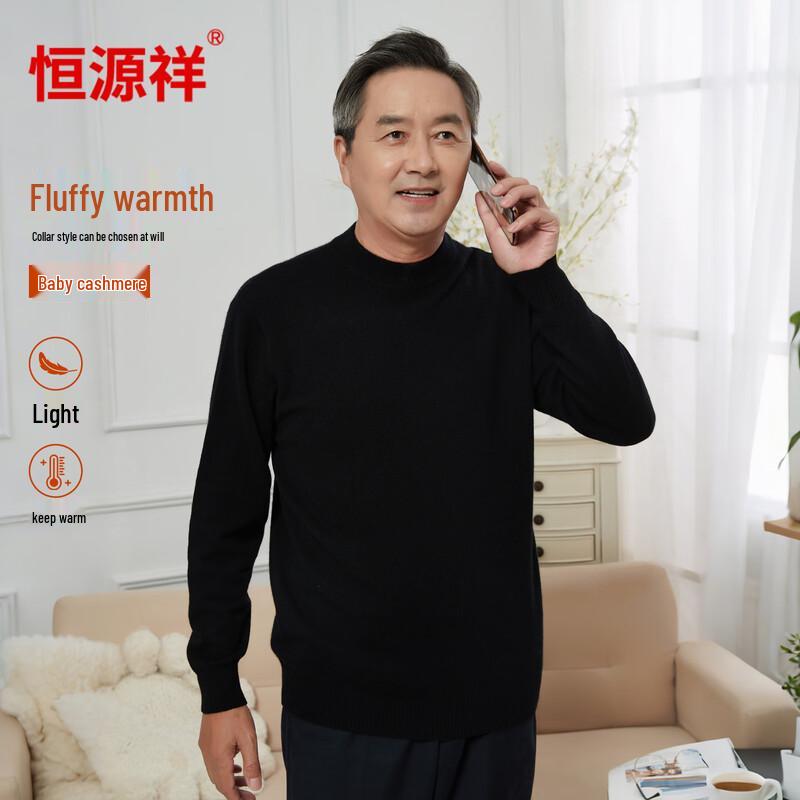 Hengyuanxiang Men's Pure Cashmere Baby Velvet Warm Base Layer Sweater