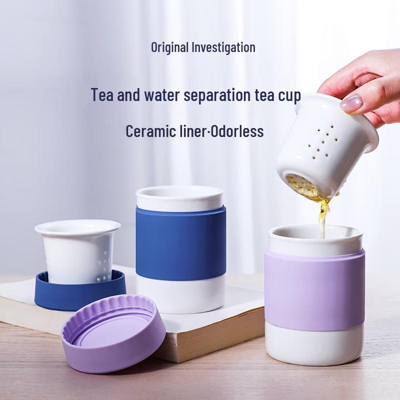 Портативная керамическая чайная чашка Yuan Chu Ge Wu Yue Bei 280 мл