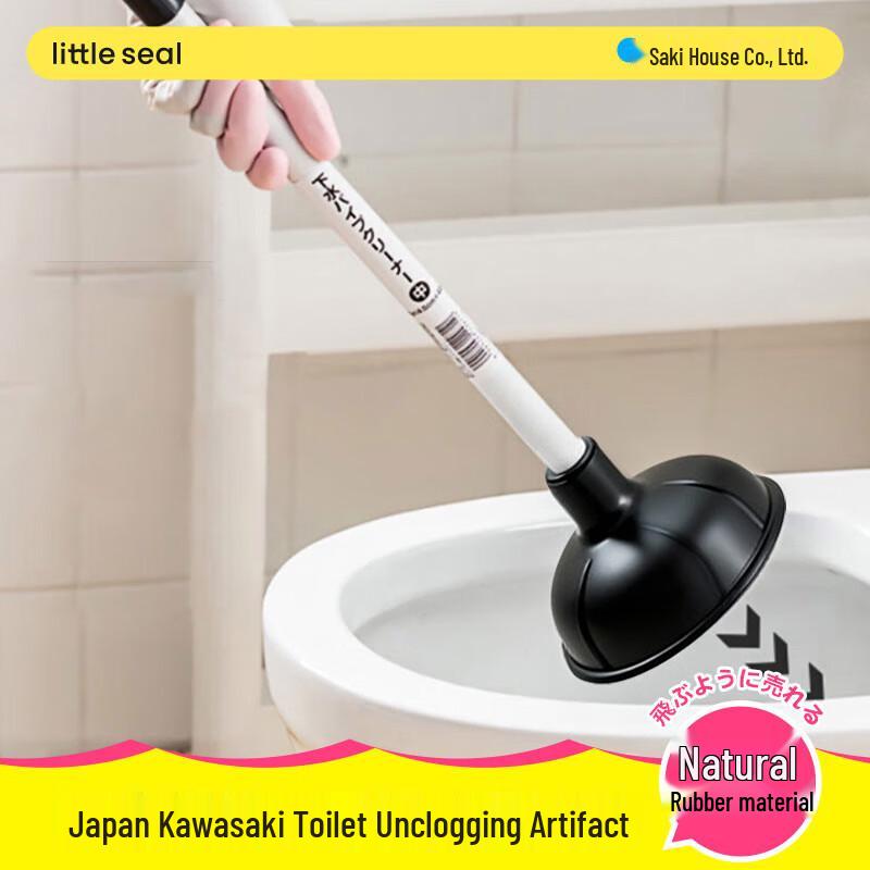 Strong Suction Toilet Plunger