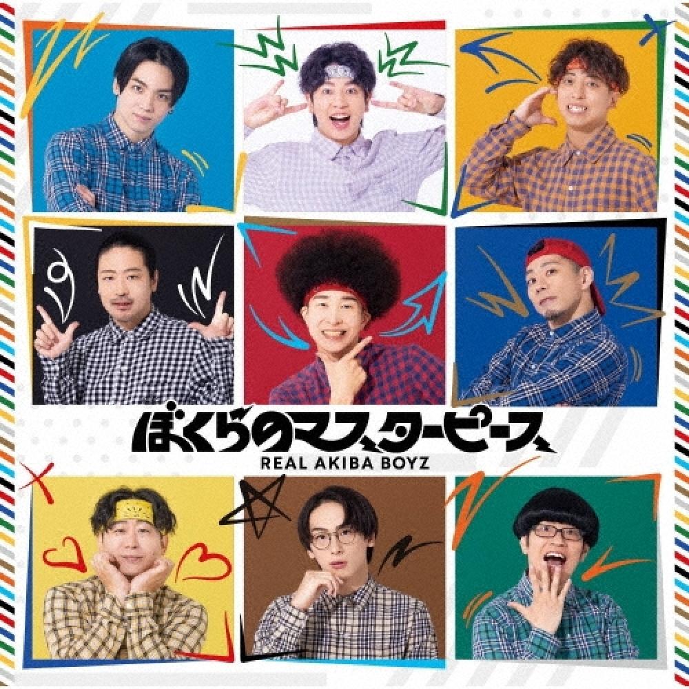 

Реальные Акиба Бойз CD Альбом Наш Шедевр Обычное Издание