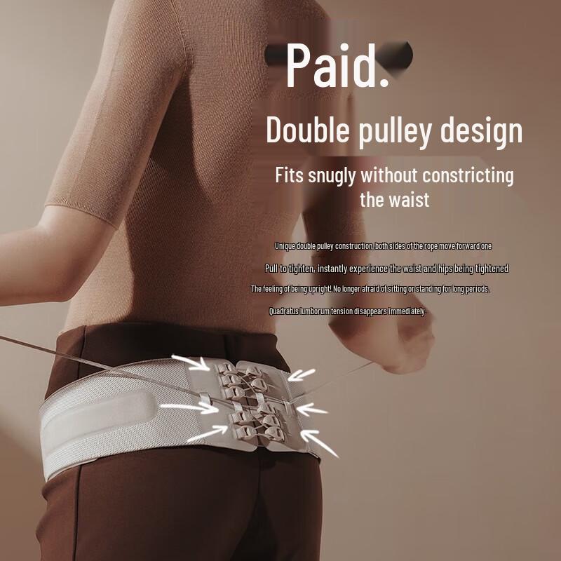 Breo Lumbar Support Belt