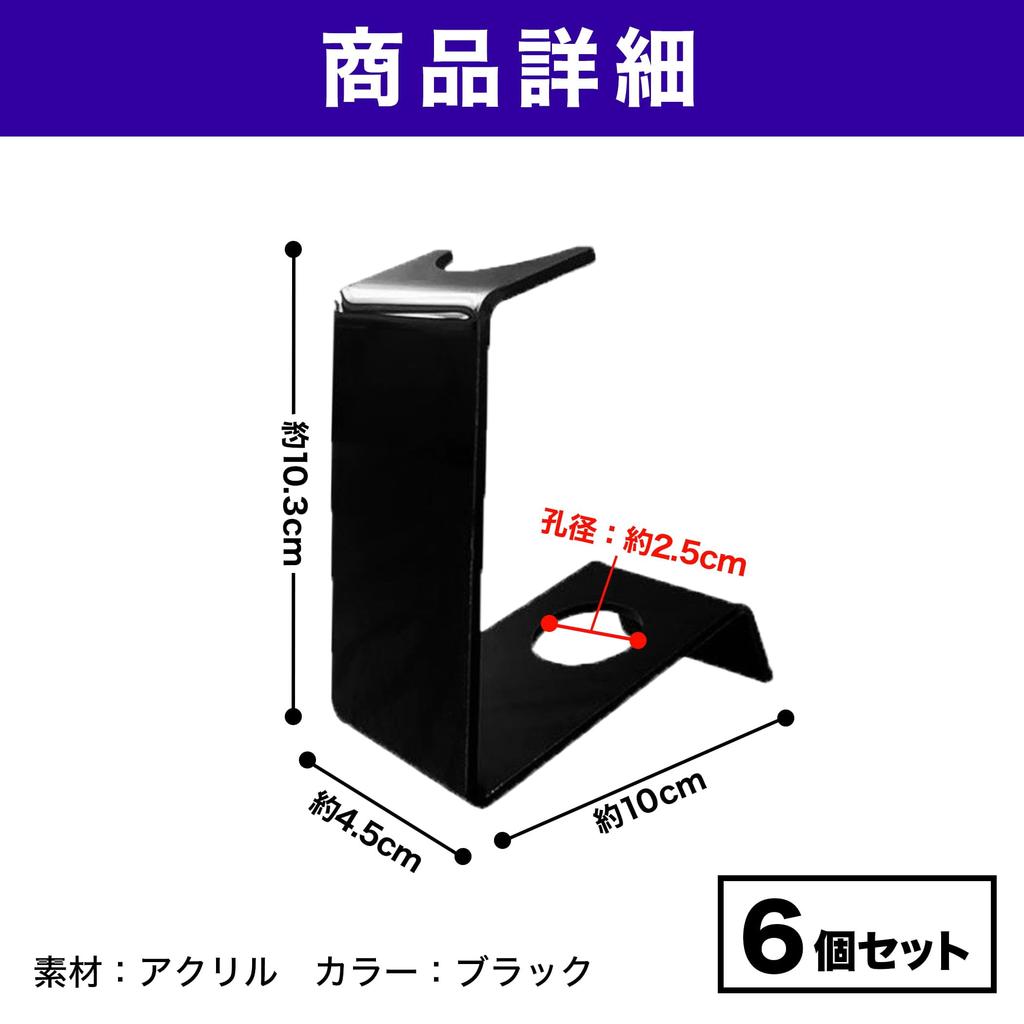 HAMILO Acrylic Penlight Stand, 6-Piece Set (Black)