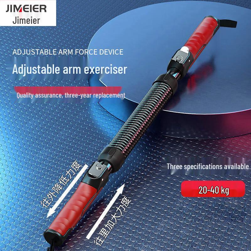 Jimeier Sports & Fitness Training Equipment