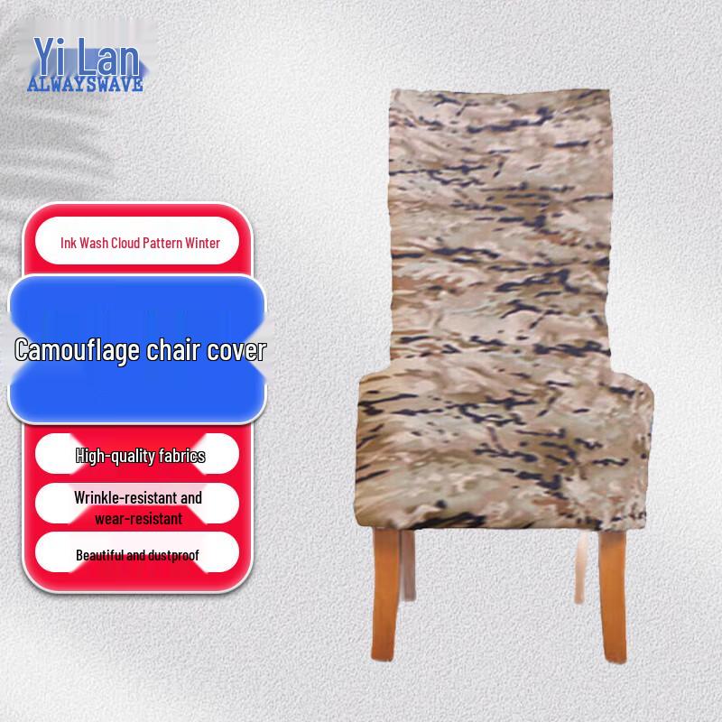 Yi Lan Camouflage Chair Cover