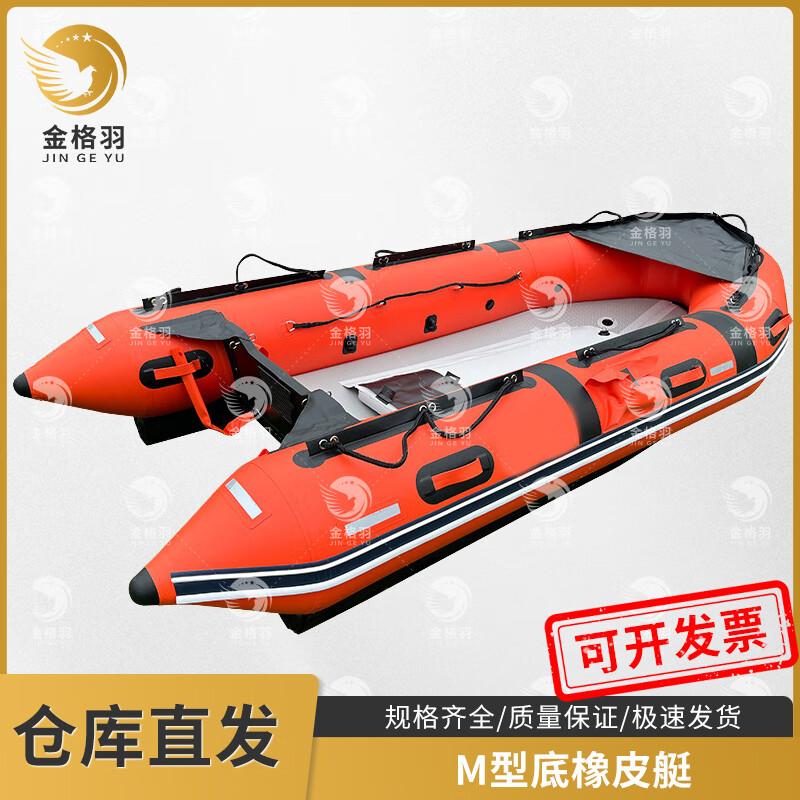 Jingeyu M-Hull Inflatable Rescue Boat