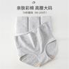 7A Pure Cotton Antibacterial Crotch Underwear for Women