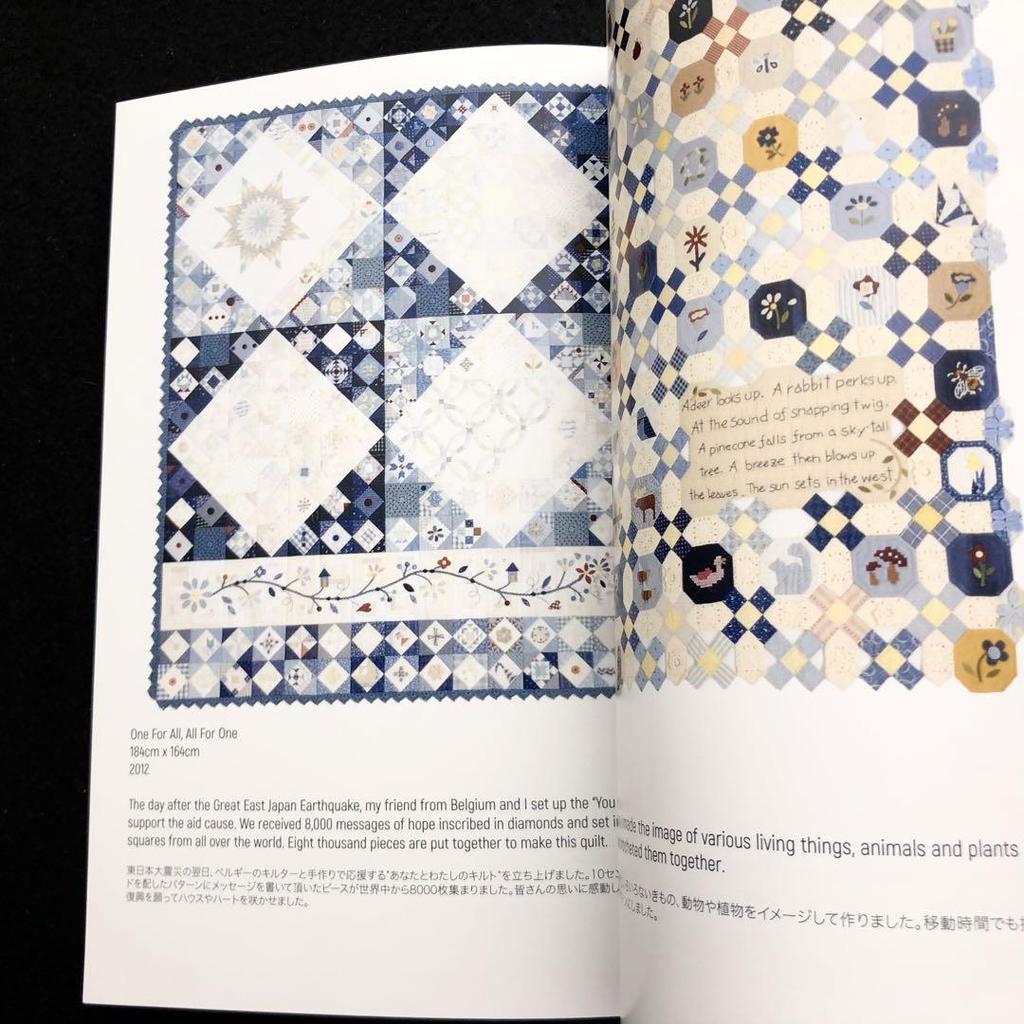 [USED] Masako Wakayama Quilt Collection "MY QUILTING JOURNEY" Crib Quilt