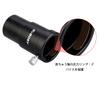 SVBONY SV157 Sleeve Extension Optical Length Total Length Telescope Extension Tube Tube, 1.25 Inch, 40mm, 70mm,