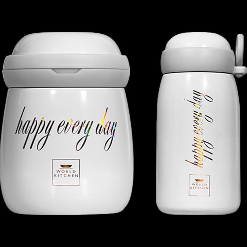 WORLD KITCHEN Lèzī Insulated Two-Piece Set