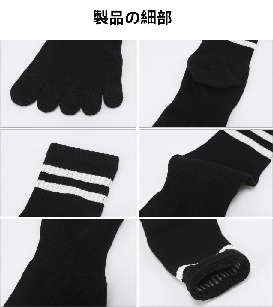 WIOIW Women's Five-Toe Socks, Sports Socks, Cotton, Durable, Perfect for Running, Commuting, and School, 3 Pairs