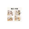 Book Arm Book Stand, Reading Stand, Clamp Type, Laptop Stand, 360 Degree Rotation, Foldable,