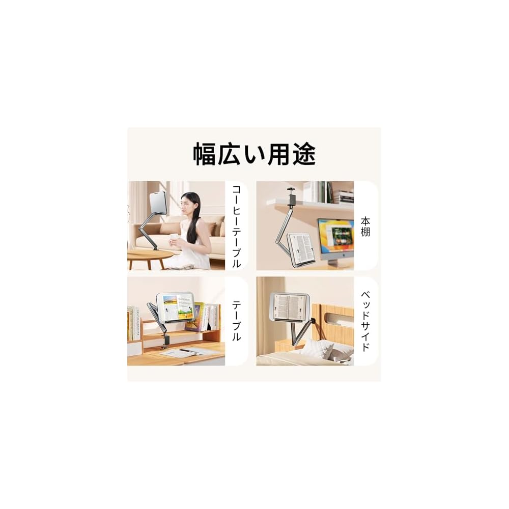 Book Arm Book Stand, Reading Stand, Clamp Type, Laptop Stand, 360 Degree Rotation, Foldable,