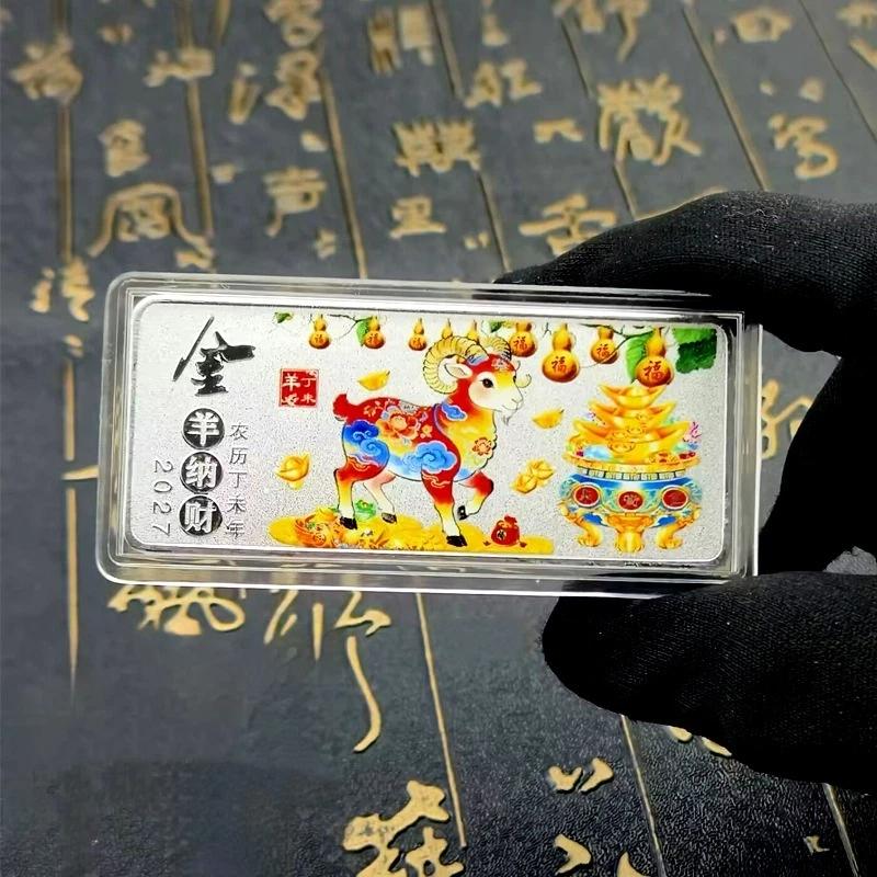 Zodiac Goat 2027 Souvenir Coins Intricately Designed Year of the Goat New Year Gift A4